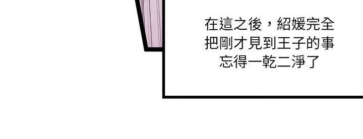 第16章：会面18