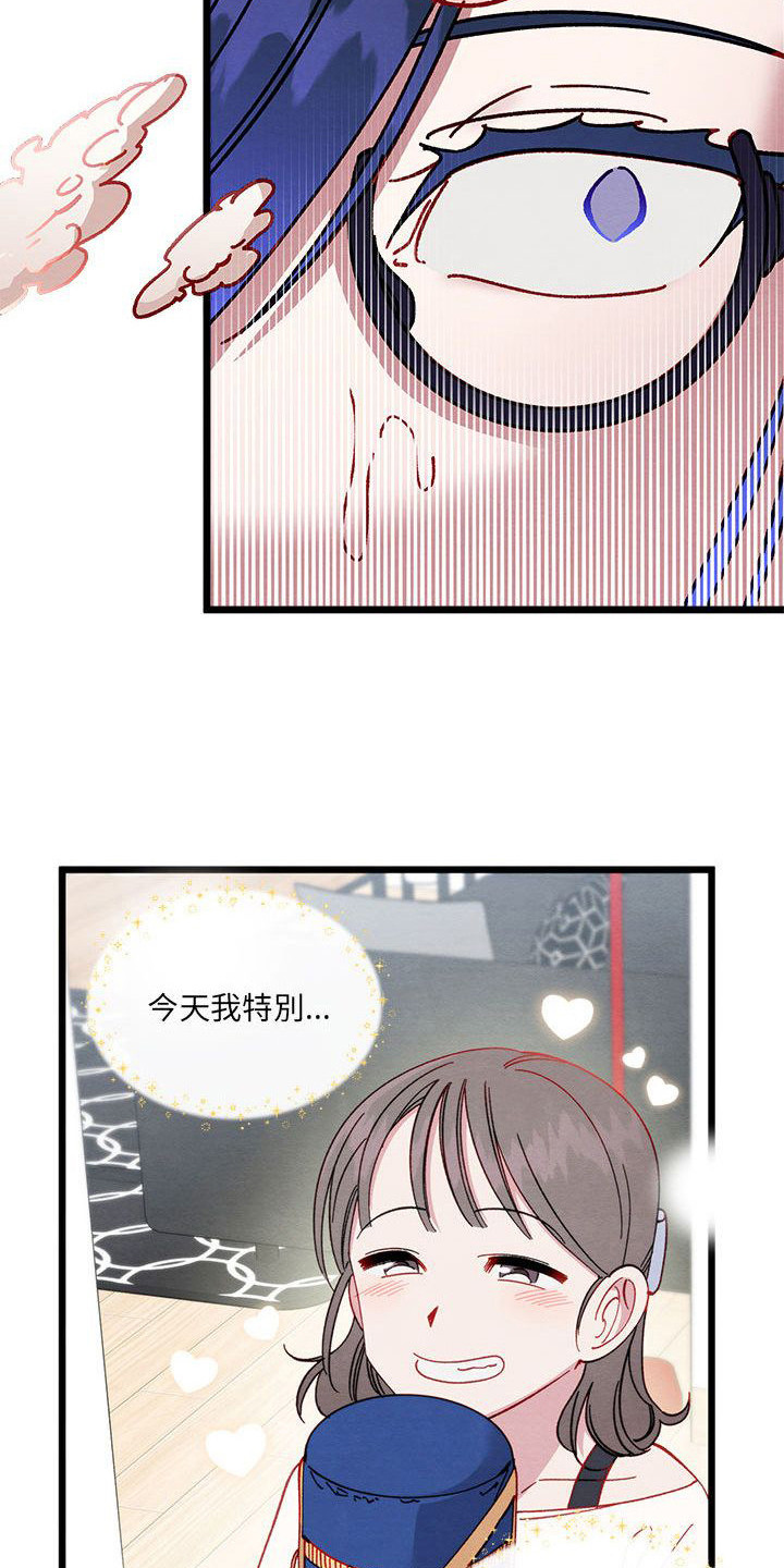 第8章：发火了17
