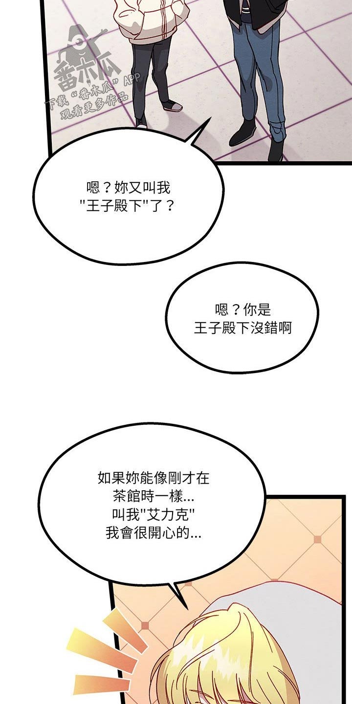 第26章：称呼18