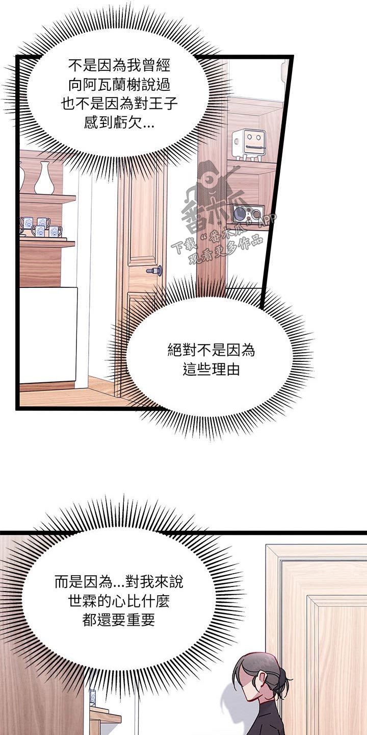 第33章：理解我19