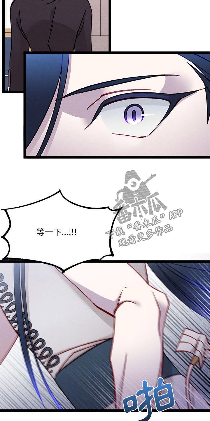 第41章：在哭泣9