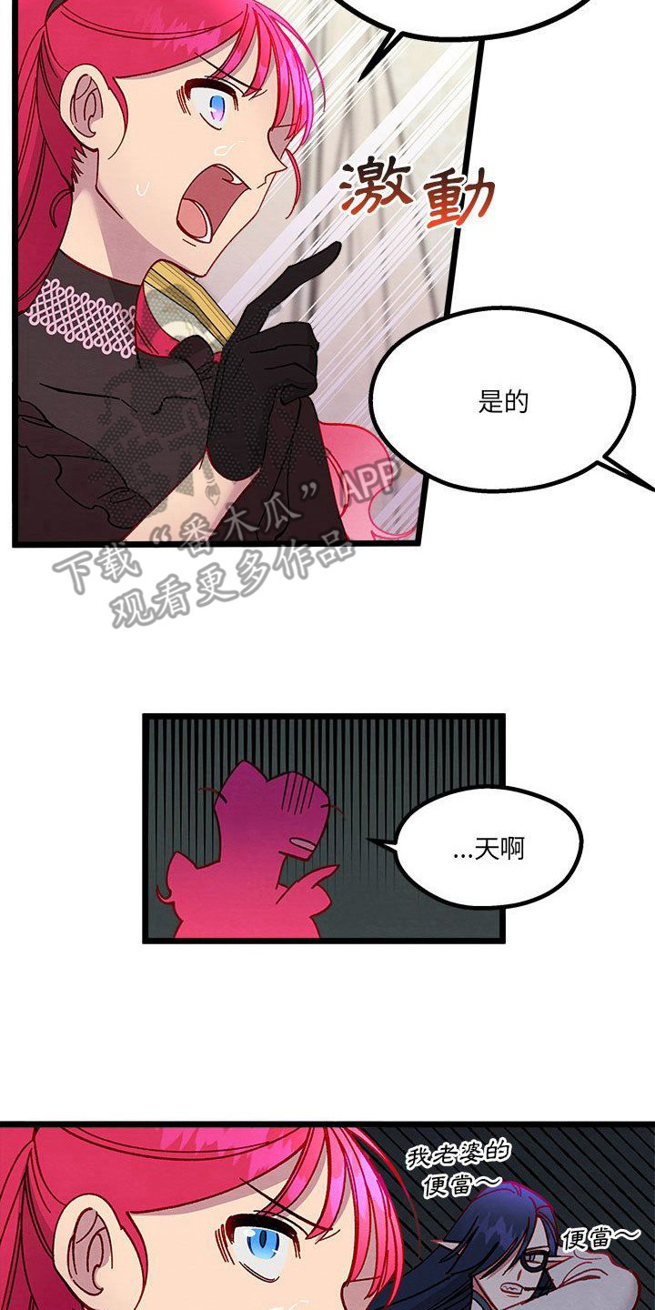 第15章：交涉失败1