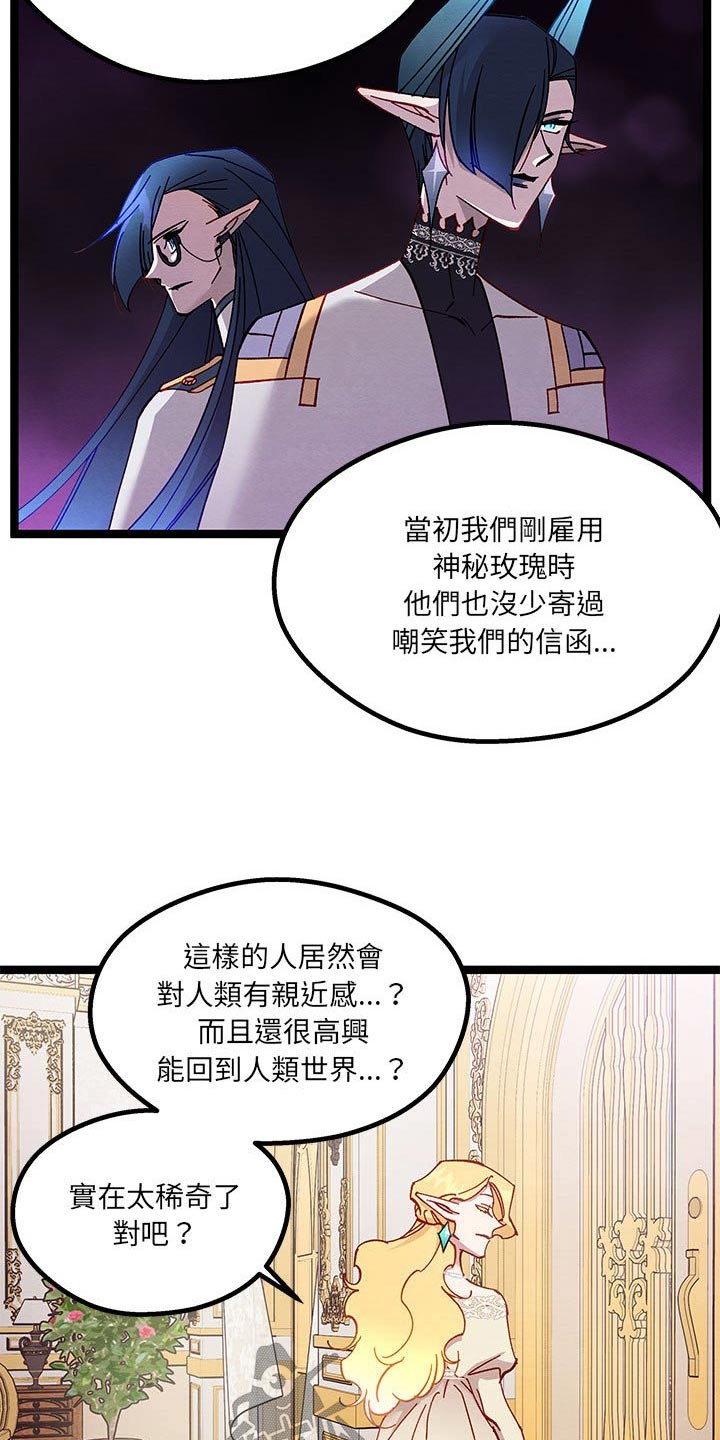 第33章：理解我3