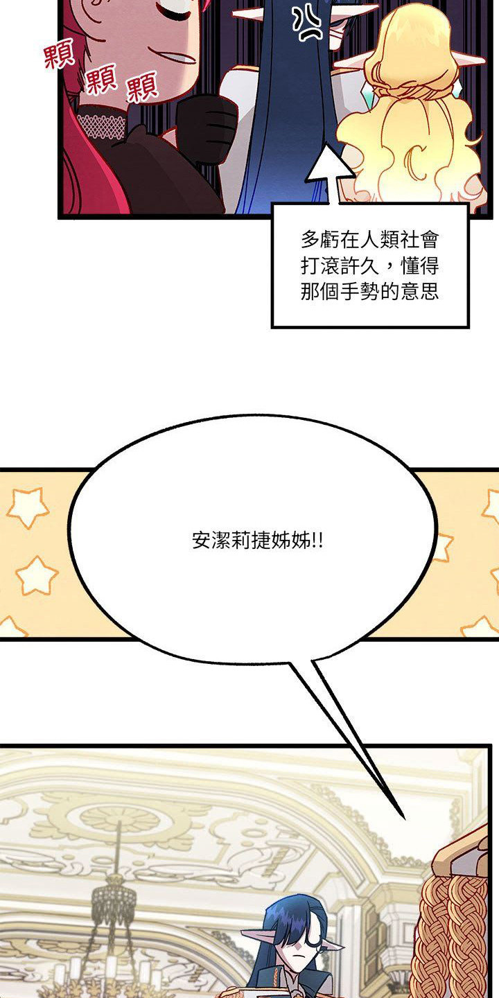 第16章：会面9