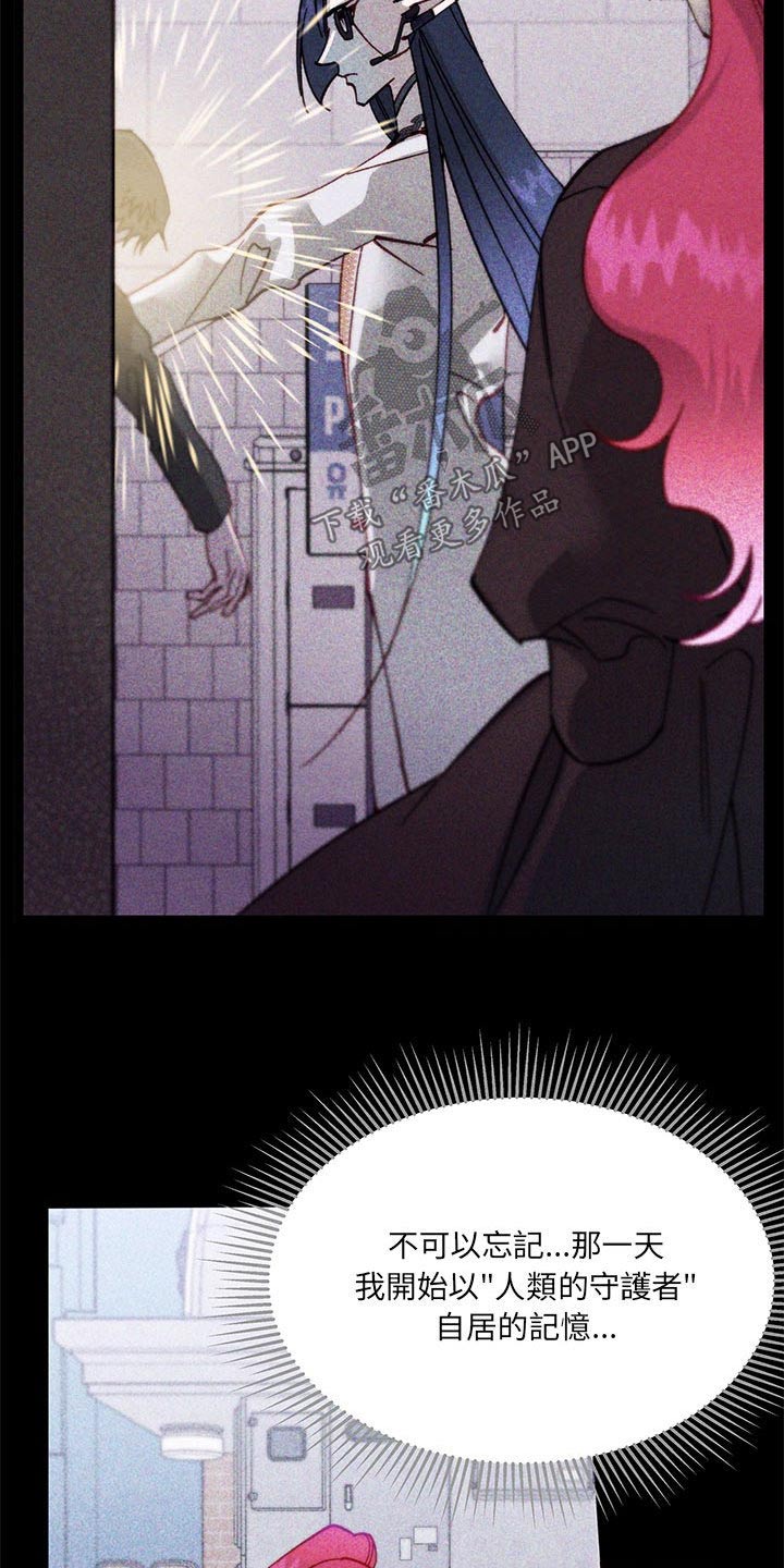 第44章：掩盖掉10