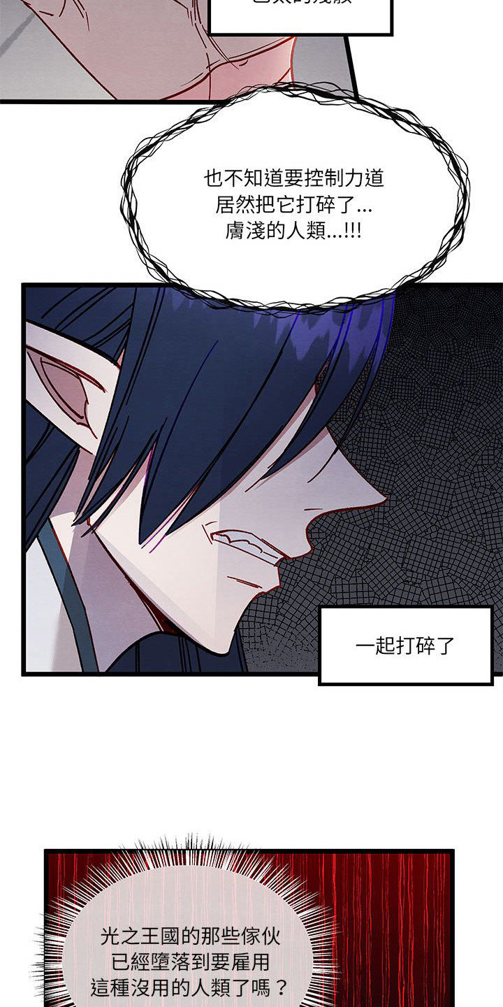 第5章：各自的秘密2