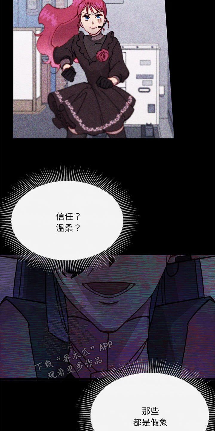 第44章：掩盖掉11