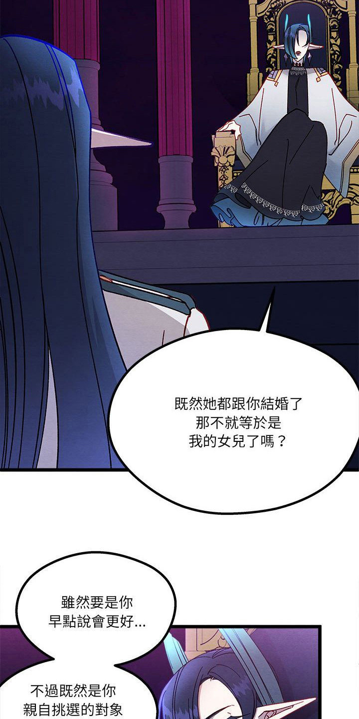 第15章：交涉失败8