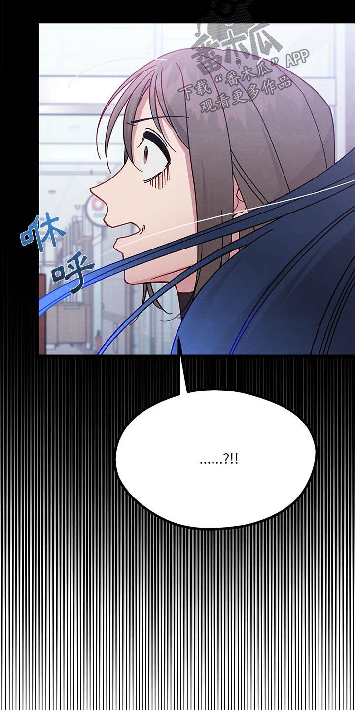 第43章：安慰自己8