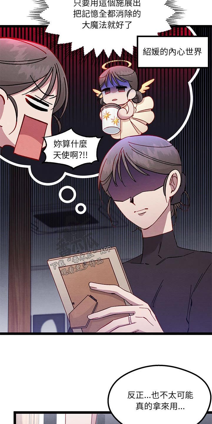 第34章：已经结婚6