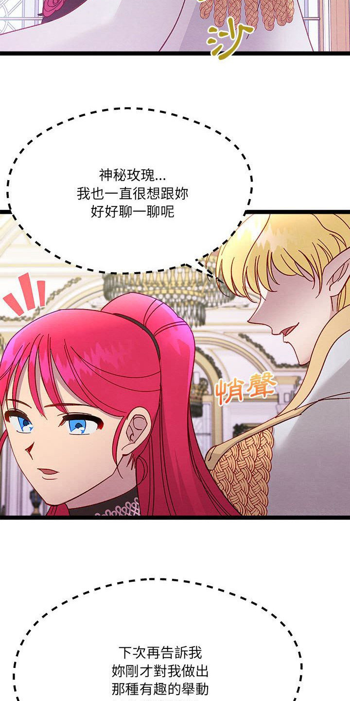第16章：会面15