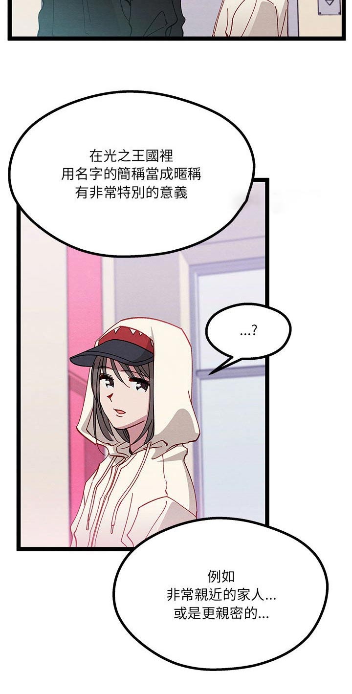 第26章：称呼20
