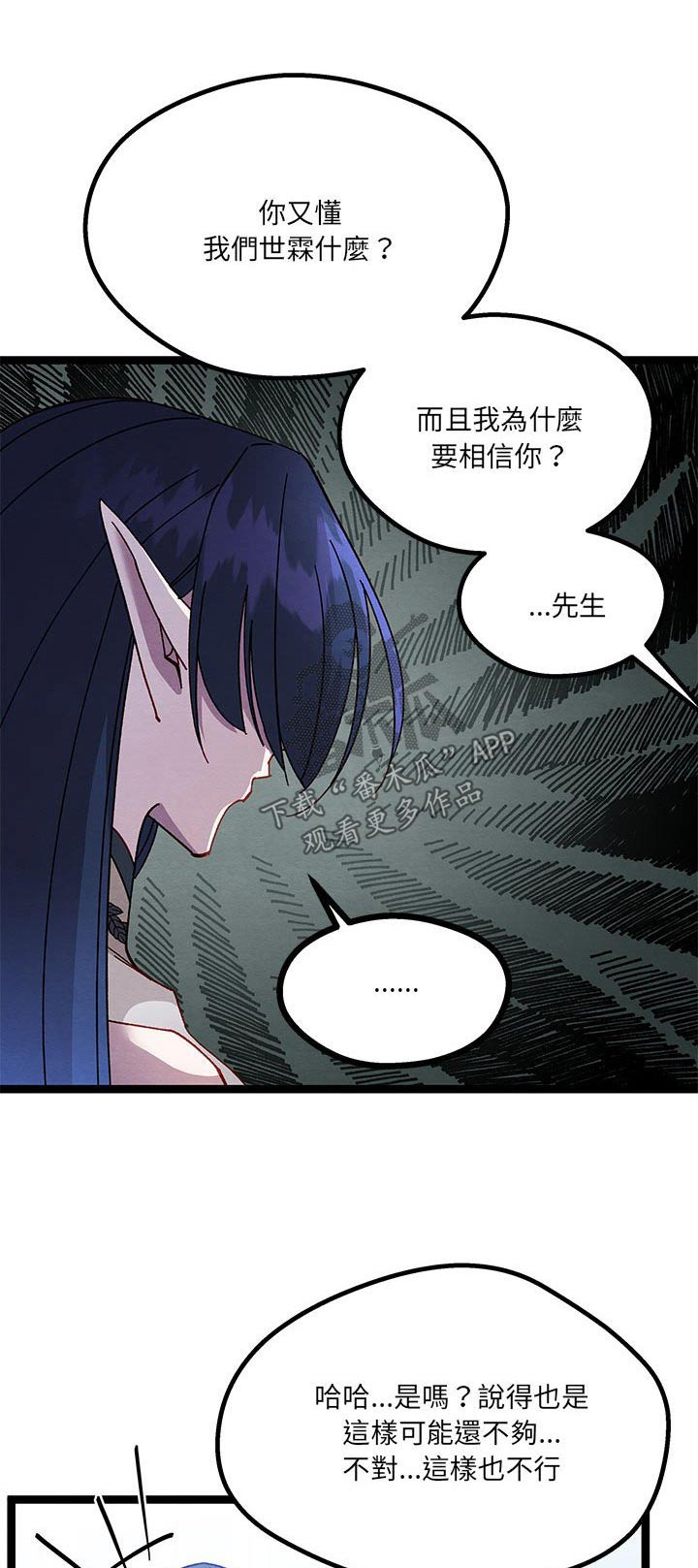 第42章：你干嘛0