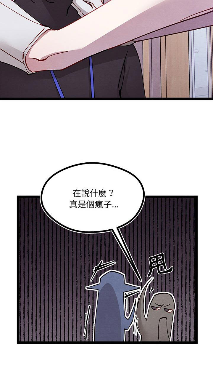 第41章：在哭泣27