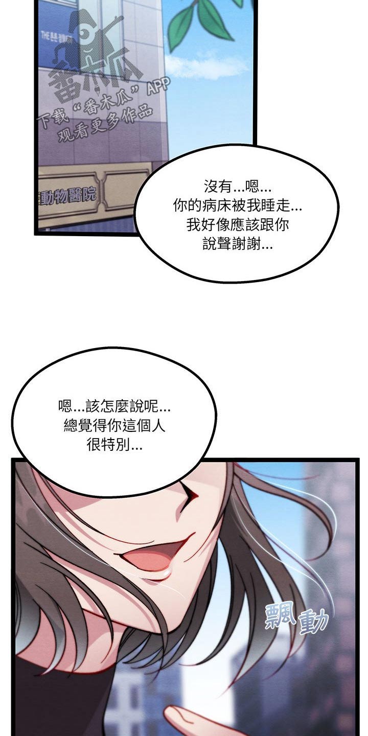 第42章：你干嘛19