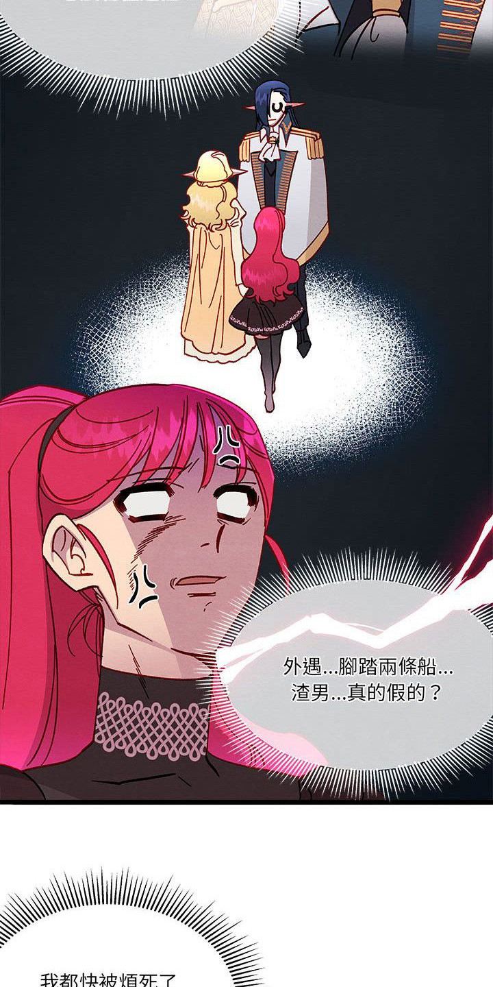 第16章：会面3