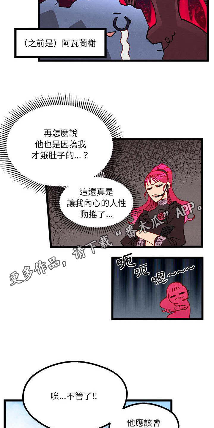 第10章： 晕过去10