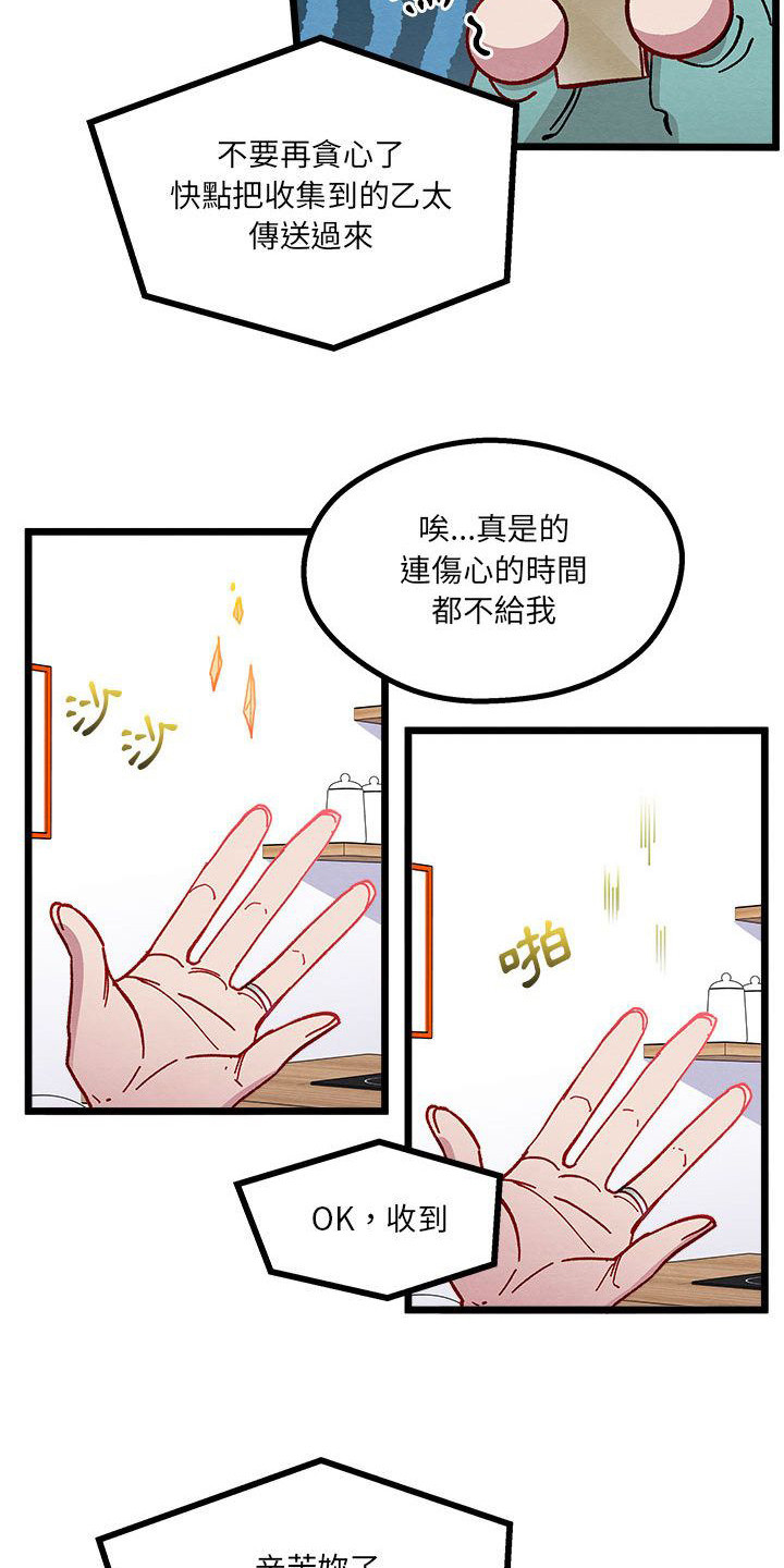 第11章：重婚危机6