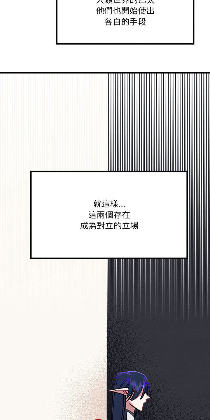 第6章：宿敌6