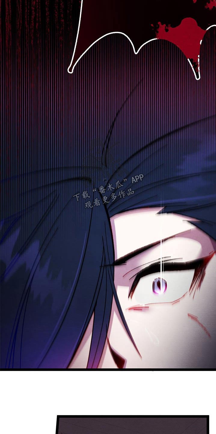 第30章：是梦18