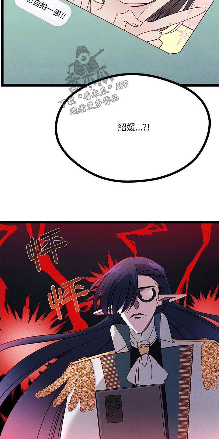 第23章：开心22