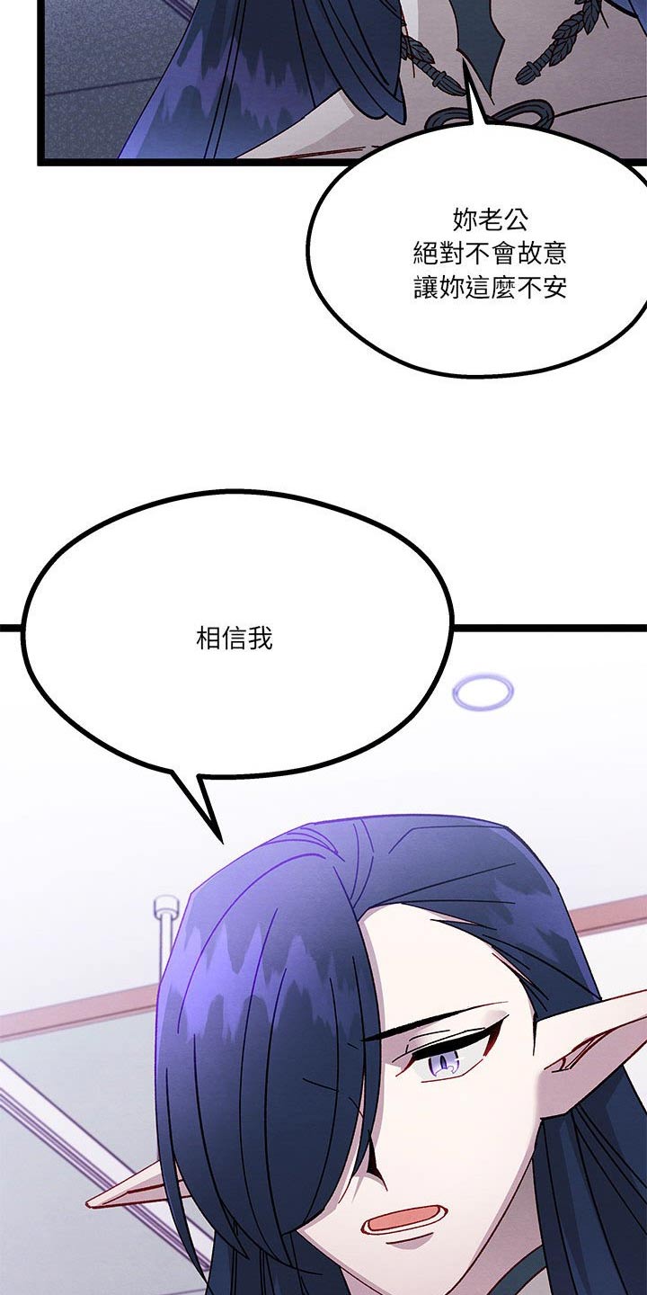 第41章：在哭泣25