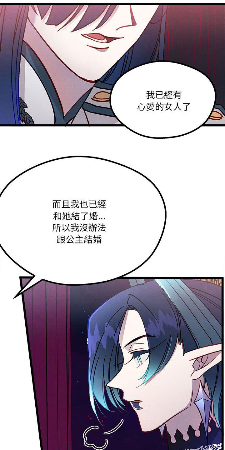 第15章：交涉失败5