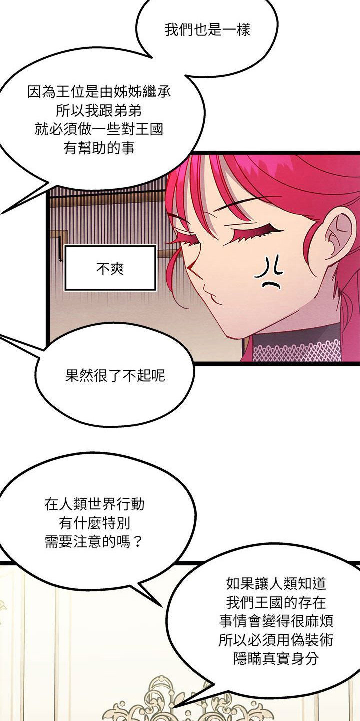第17章：碎碎念12