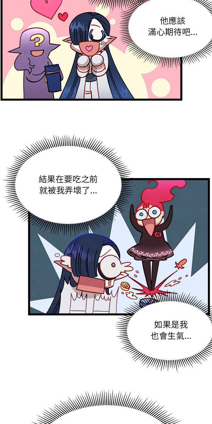 第10章： 晕过去8