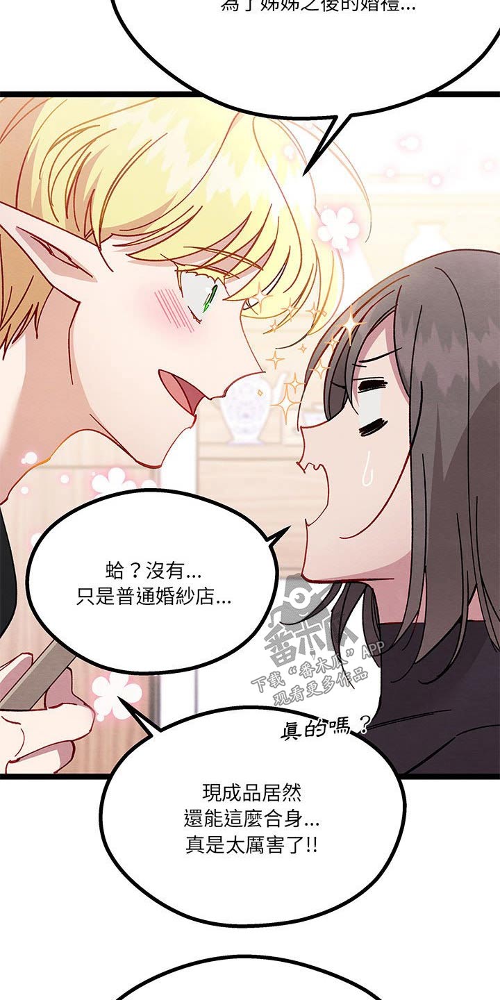 第35章：之间秘密9
