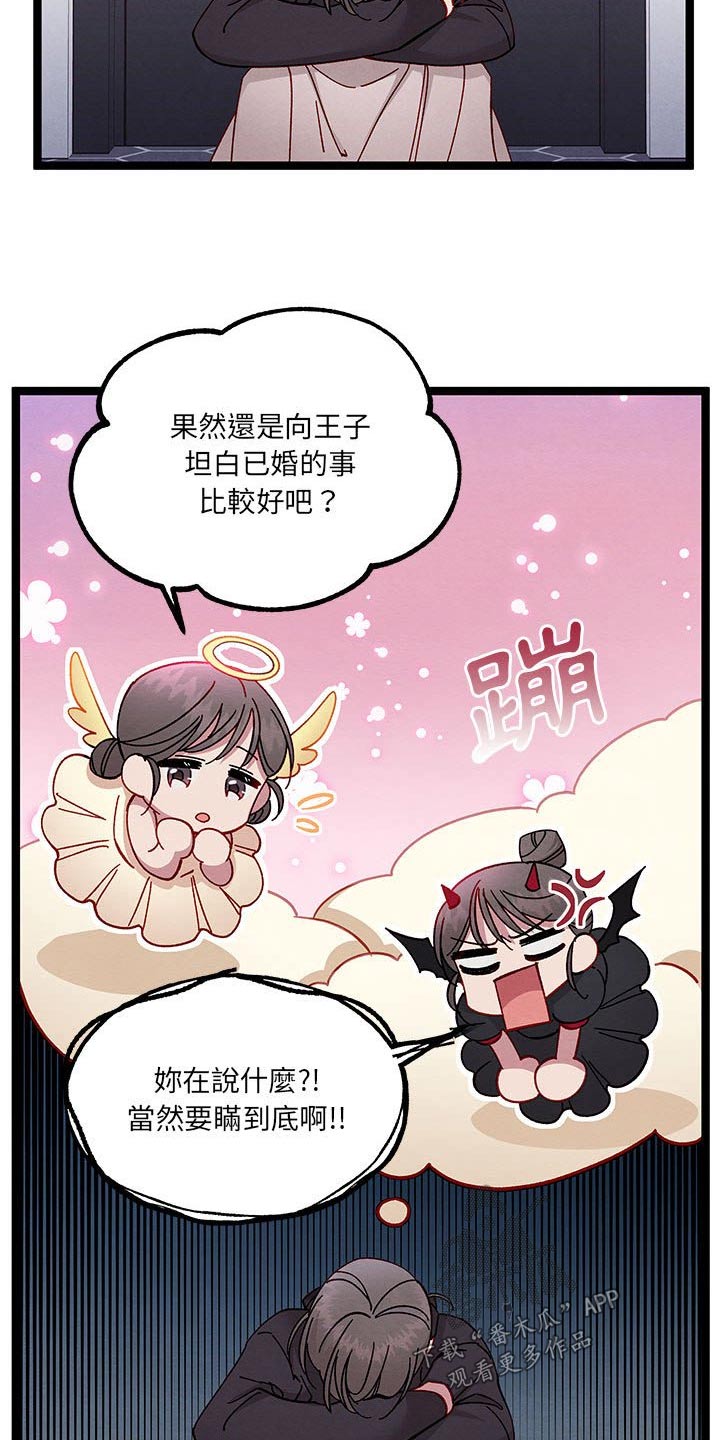 第33章：理解我12