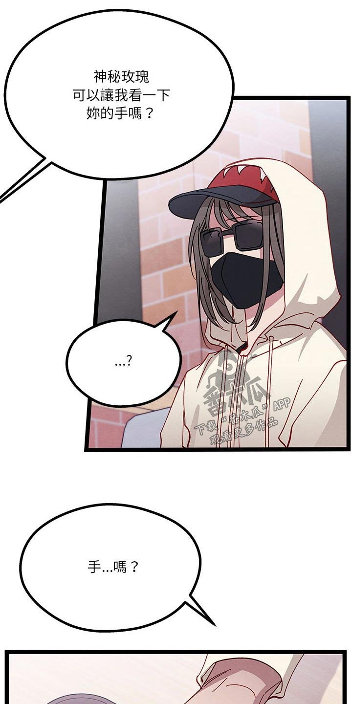 第26章：称呼3