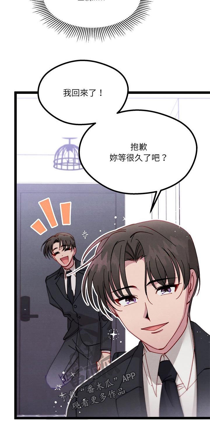第44章：掩盖掉15