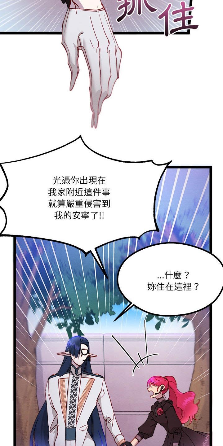 第37章：不是啦20