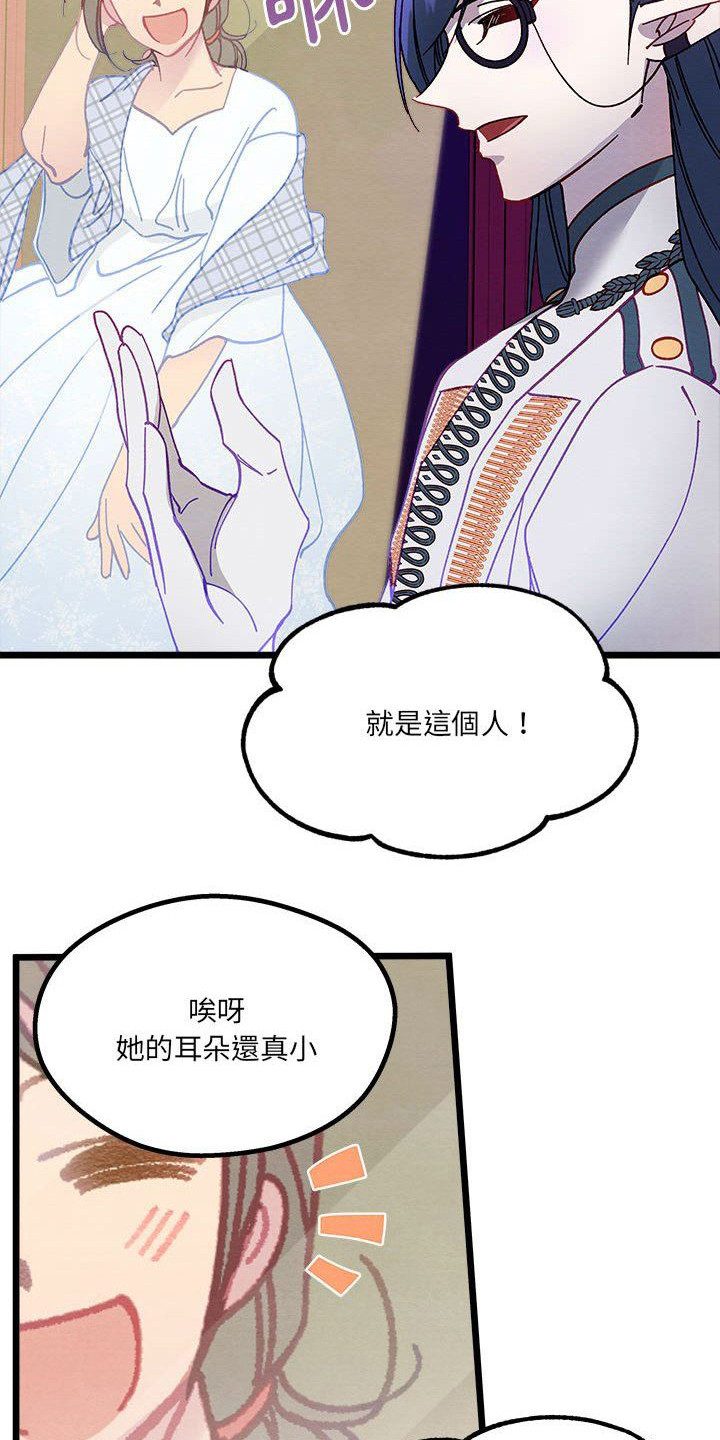 第15章：交涉失败12