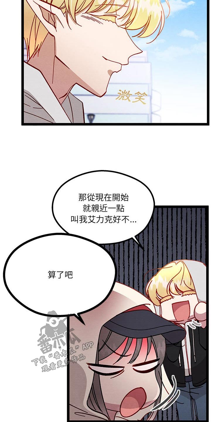 第28章：了解23