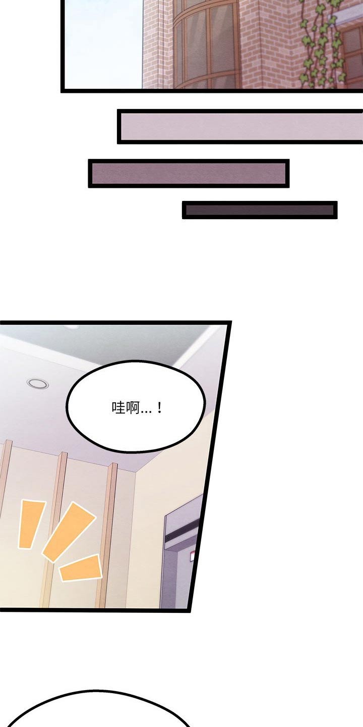 第26章：称呼15