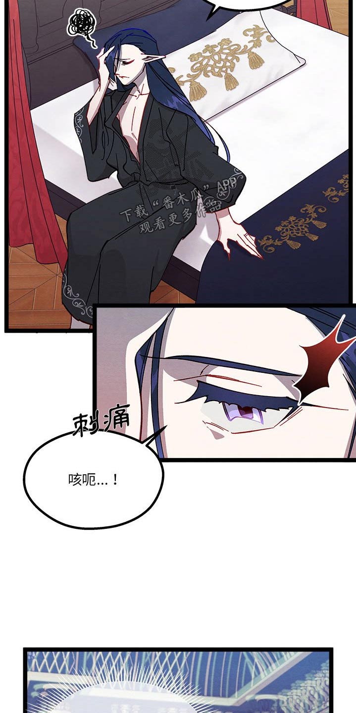第30章：是梦20