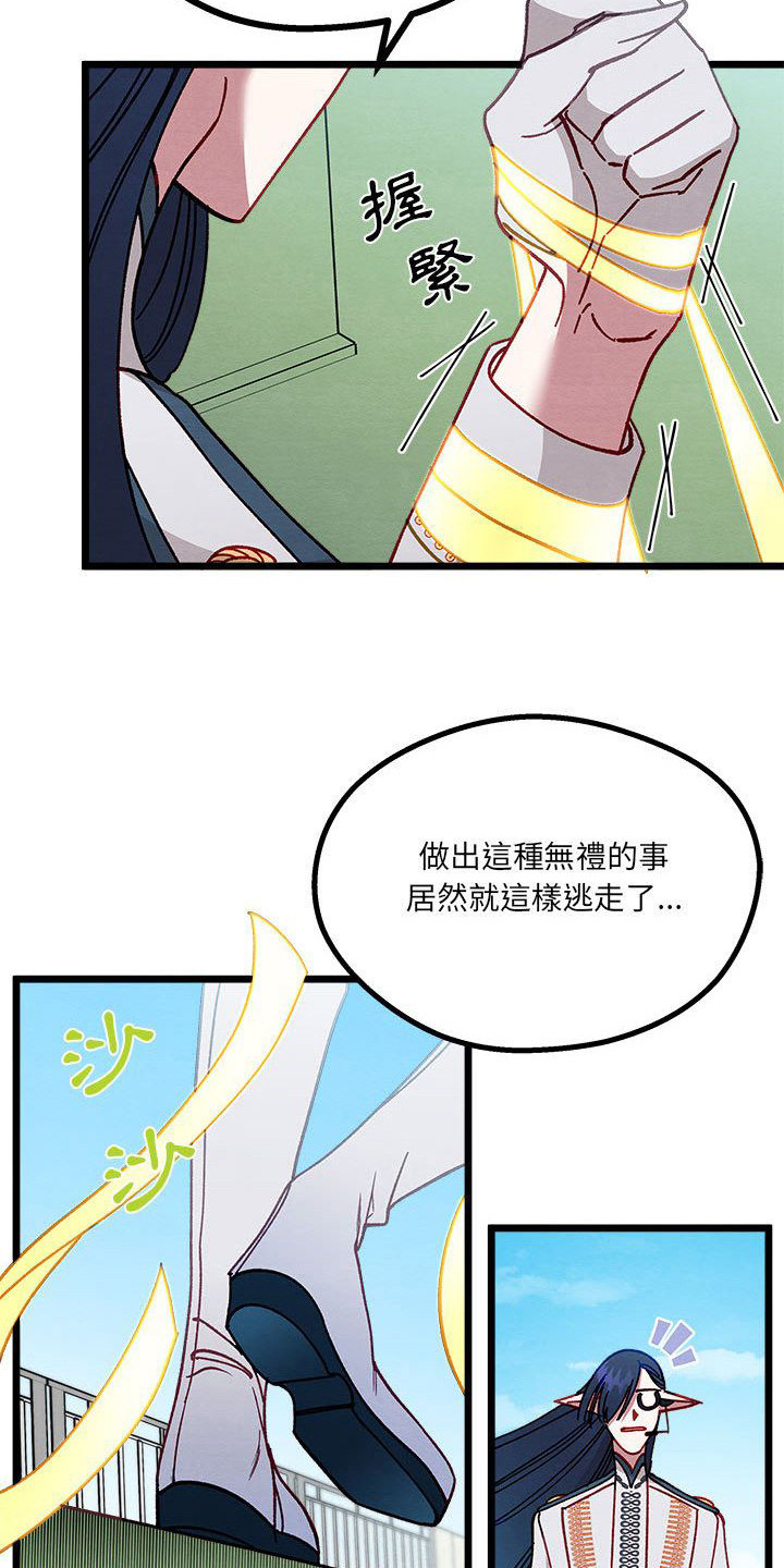 第10章： 晕过去15
