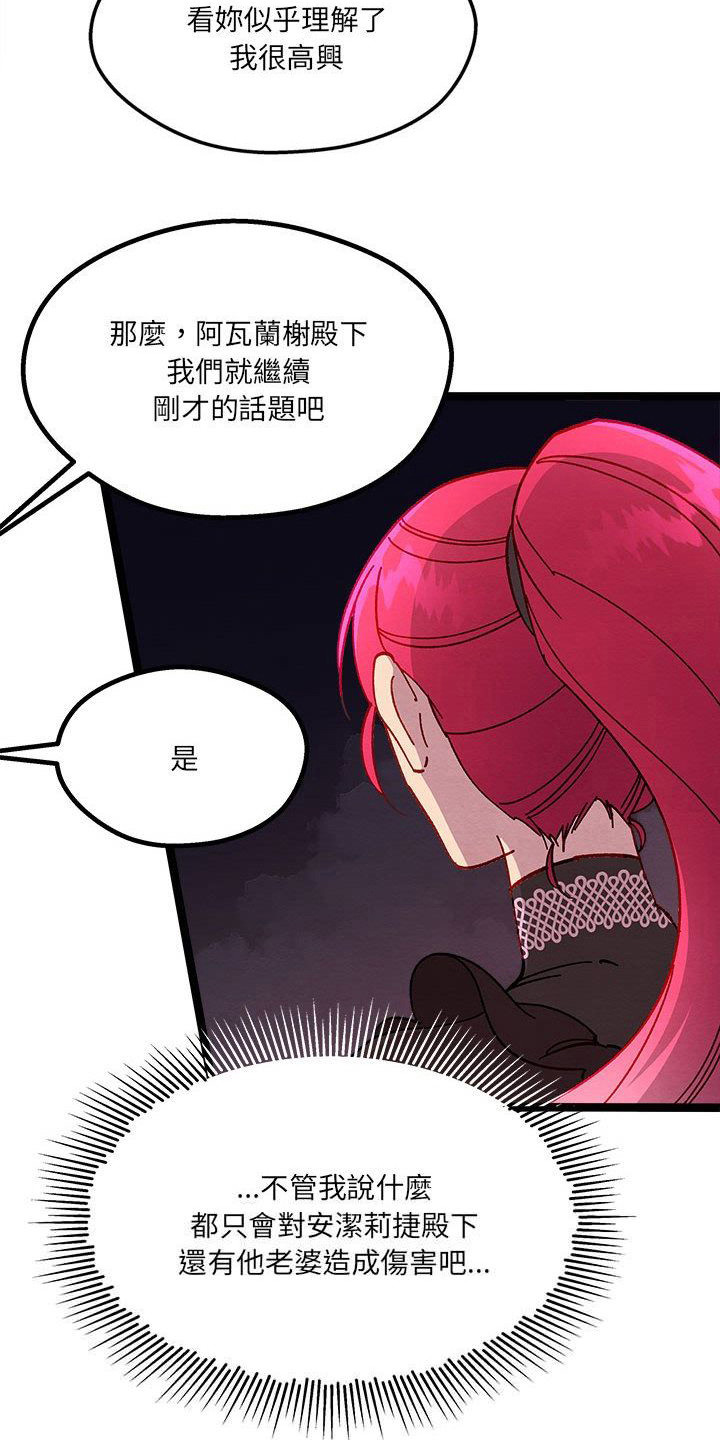 第17章：碎碎念9