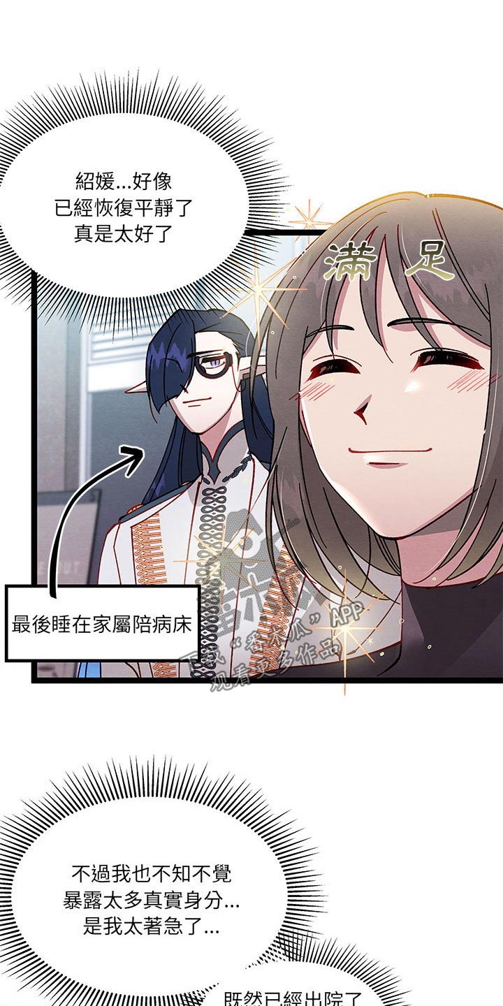 第42章：你干嘛17