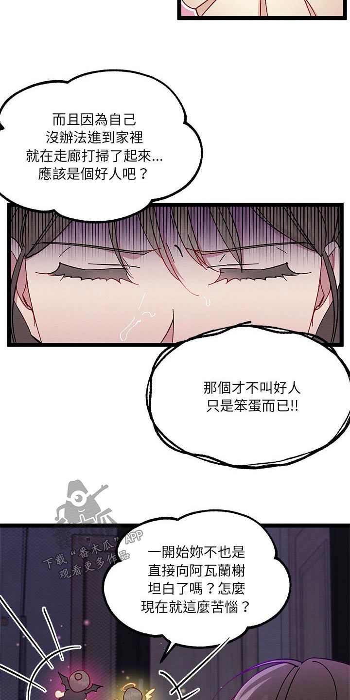 第33章：理解我14