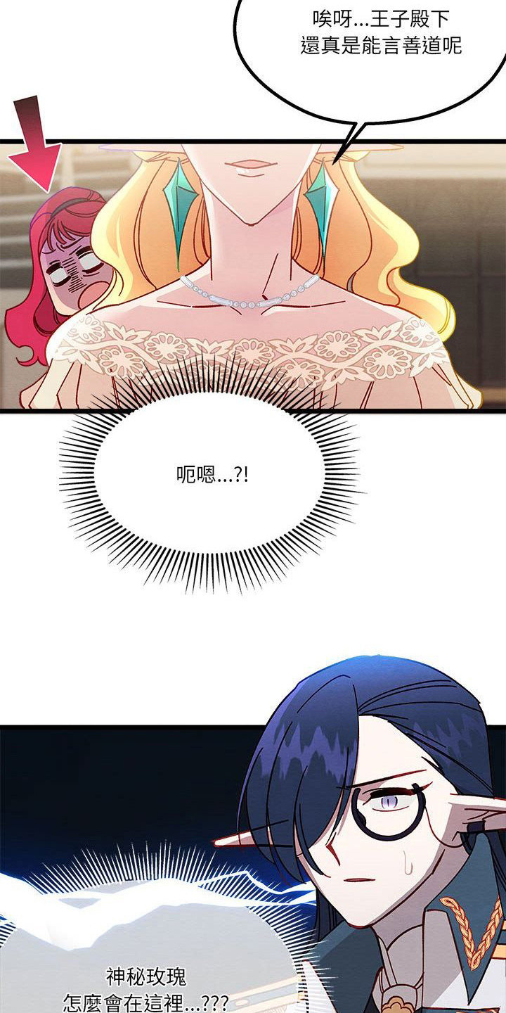 第16章：会面2