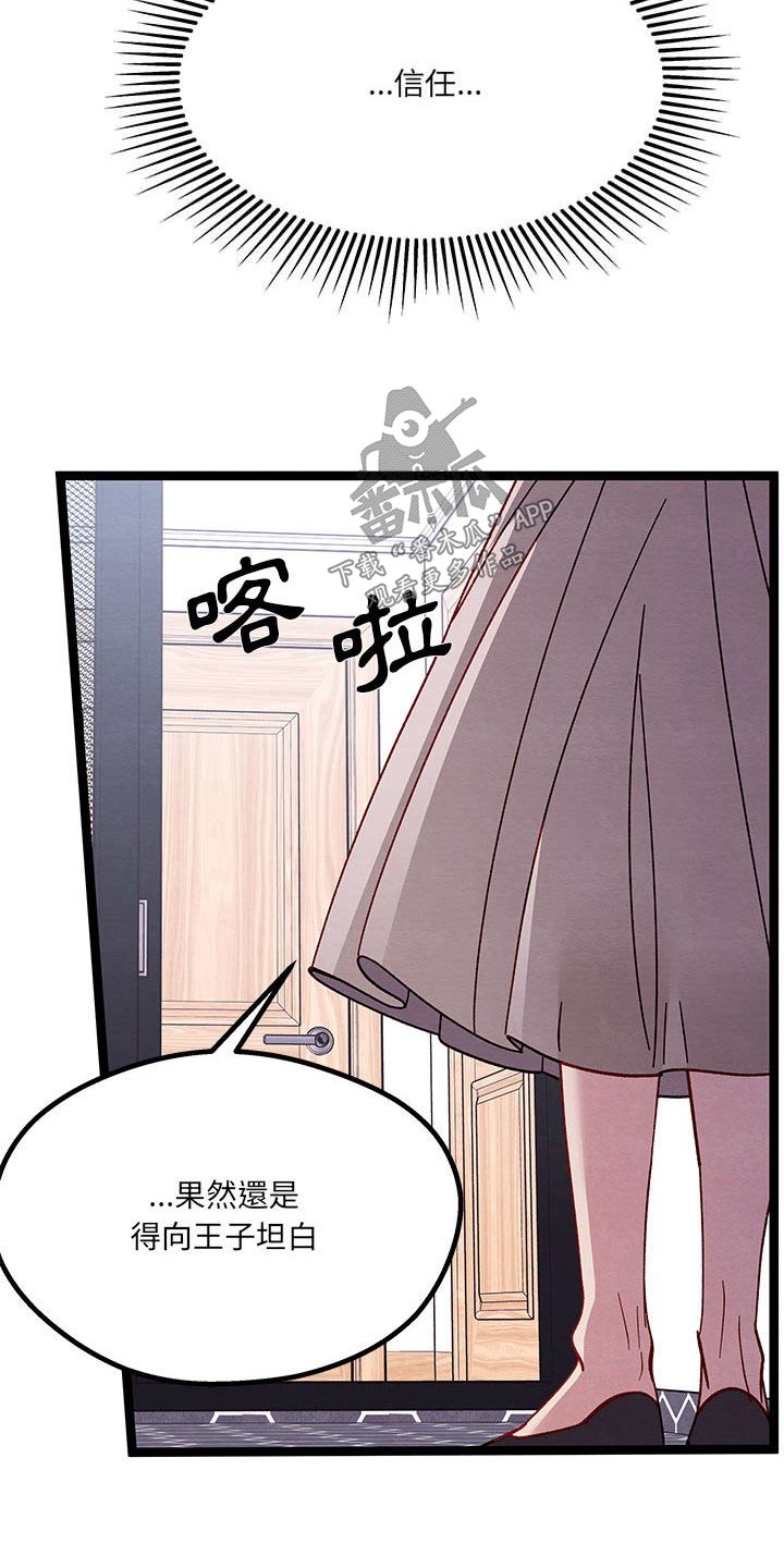 第33章：理解我18