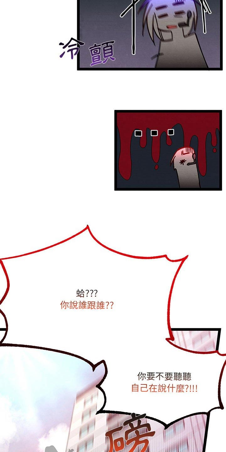 第24章：大王子13
