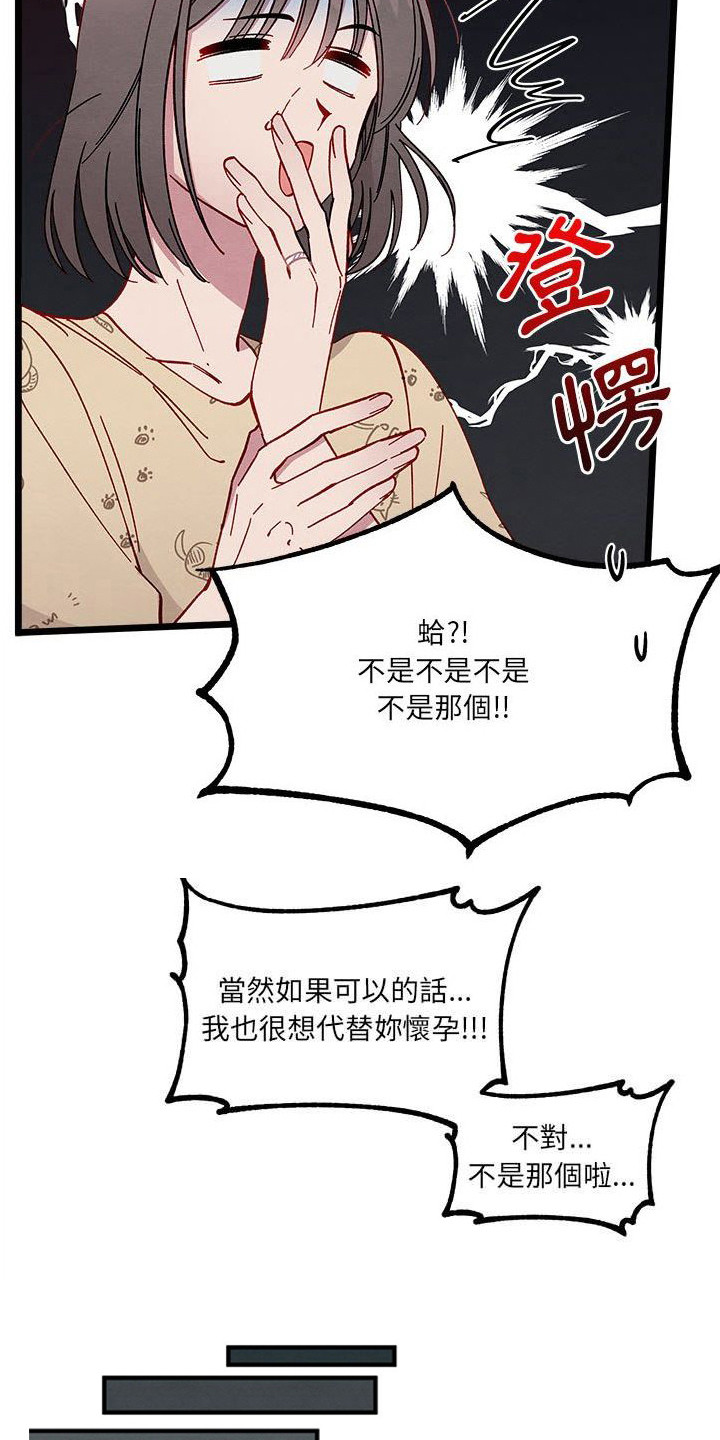 第12章：出差5