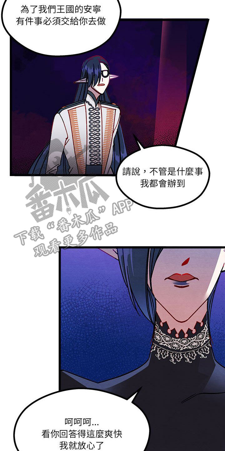 第11章：重婚危机13