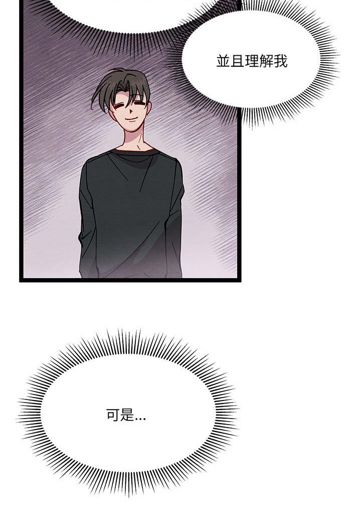 第33章：理解我23