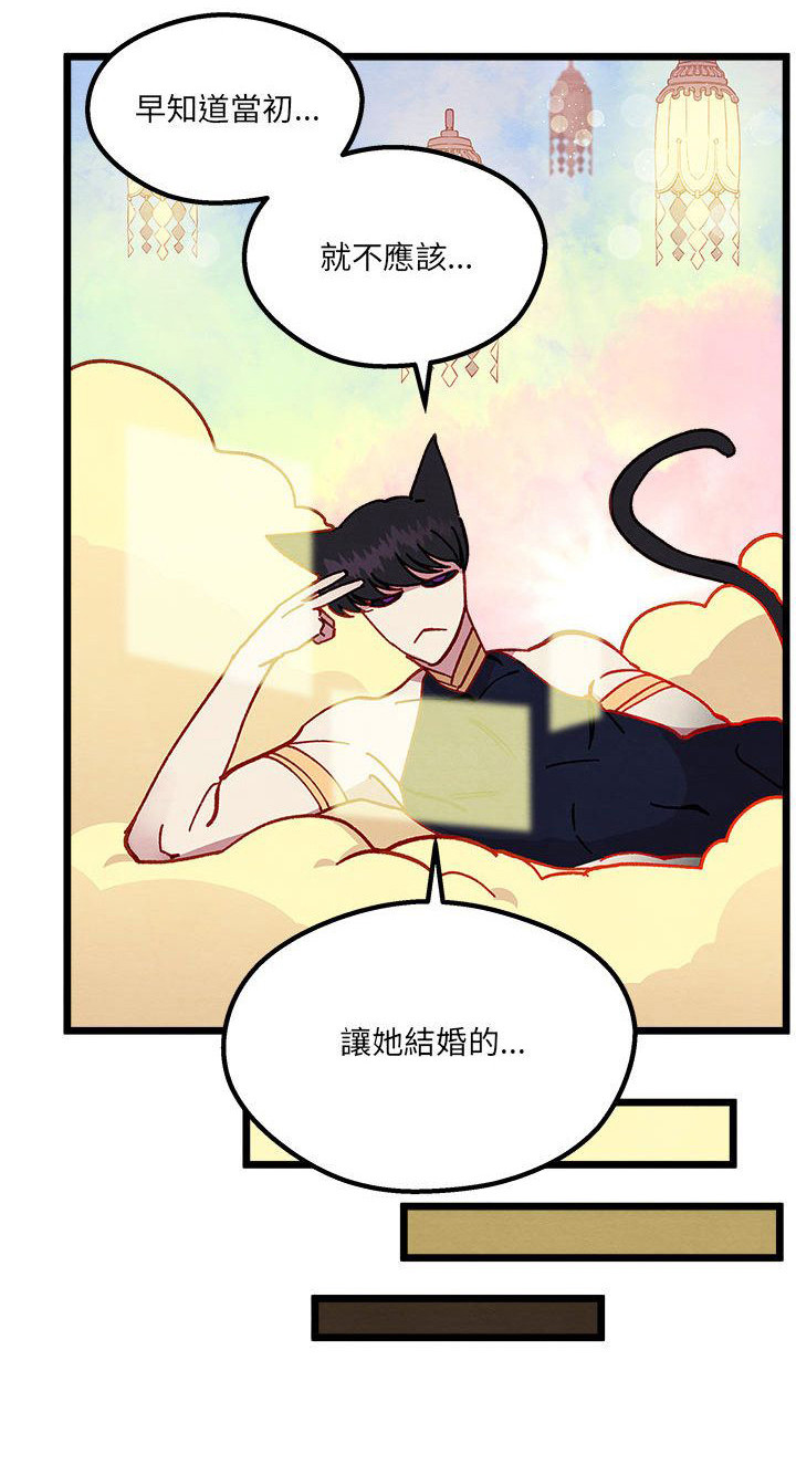 第7章：爱心便当21