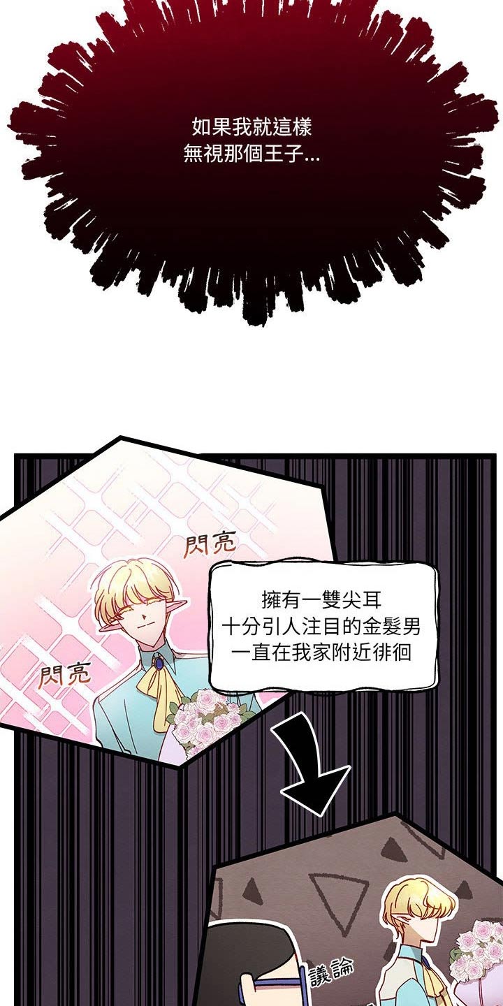 第25章：忽悠5